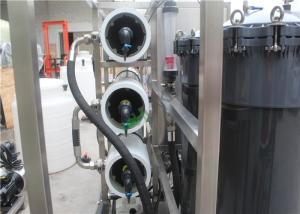 China High output automatic flush 3000L reverse osmosis seawater desalination / Well Water Desalination membrane filter wholesale