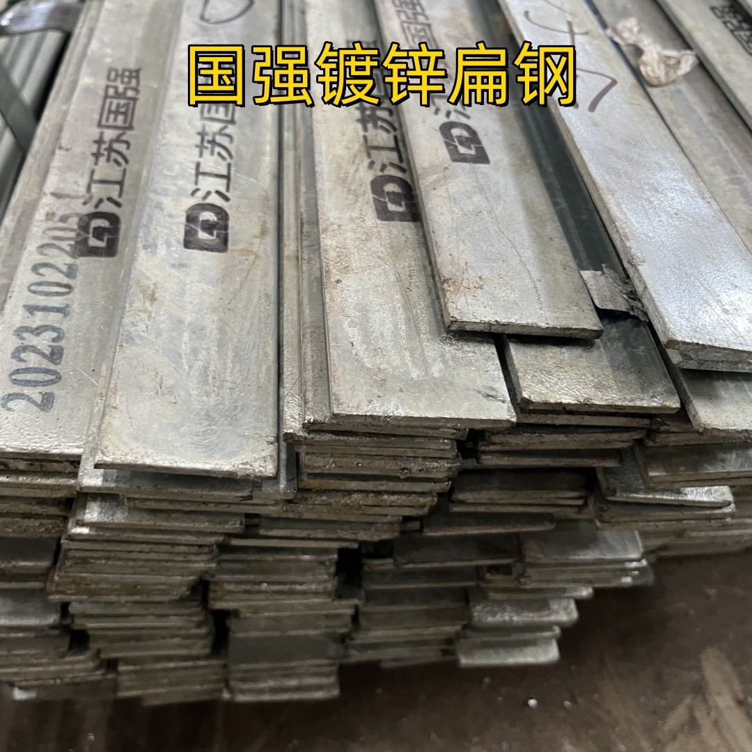 Hot Dip Galvanized Steel Flat Bar Astm A36 Ss400 Q235b S235jr St37 Mild Steel Flat Iron
