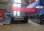 1800mm 0.4mm Rapier Loom Shuttleless Weaving Machine