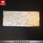 AlCu30 AlCu50% Smeltings Additive Aluminum Copper Master Alloy