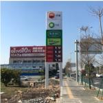USA Format 8.889 8.88 9/10 Led Gas Price Changer Led Gas Price Sign Remote