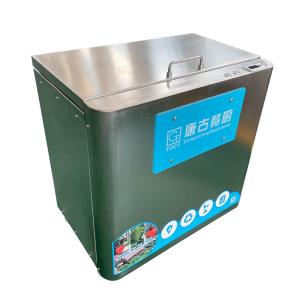 China ISO 10KG Ecofriendly Kitchen Waste Disposal Machine Food Waste Disposal Cycler wholesale