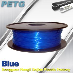 China 3D Printer Transparent Material 1.75 / 3.0 mm PETG Fliament Blue Plastic Spool wholesale