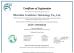 Shenzhen Leadsintec Technology Co., Ltd Certifications