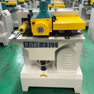 China Single Shaft Wood Line Machine MB105 Decorative Door Frame and Photo Frame Line Processing wholesale