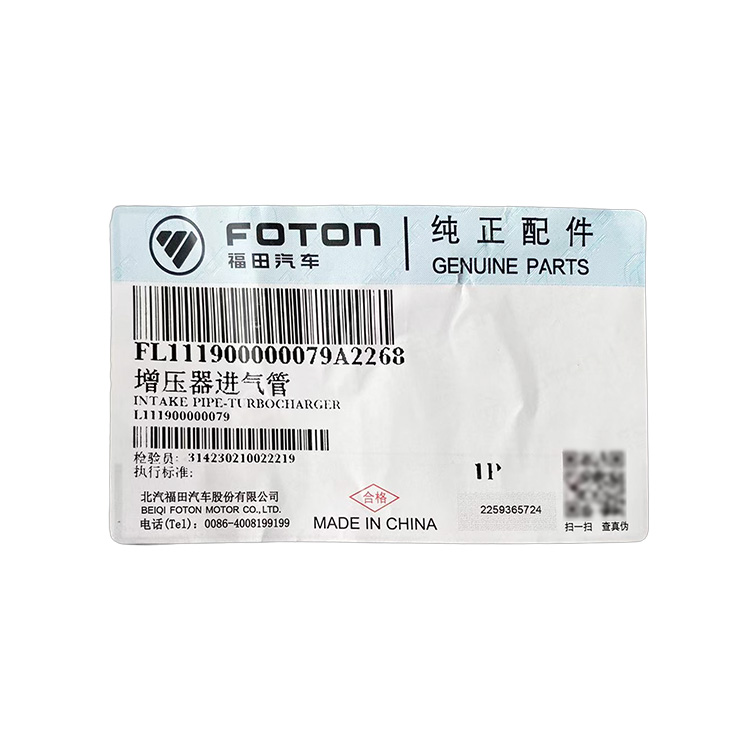 FOTON Aumark Supercharger Intake Pipe L011901220MA0 L111900000079 for Aumark Car Model