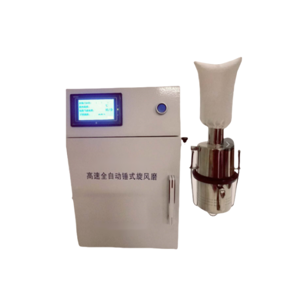 Automatic Hammer Cyclone Mill Speed 16800~ 23800rpm 9-Speed Regulation ST005E