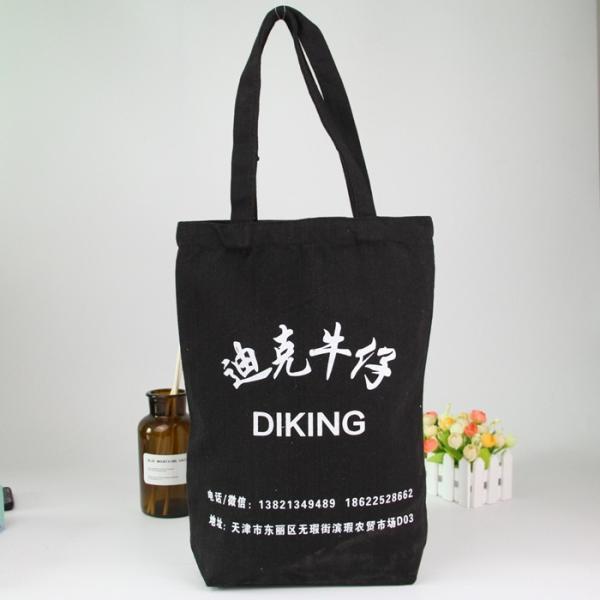 Professional Customized 100%Cotton Reusable Canvas Shopping Bags / Screen