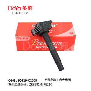 China TOYOTA LGNITION COIL 90919-C2008 wholesale