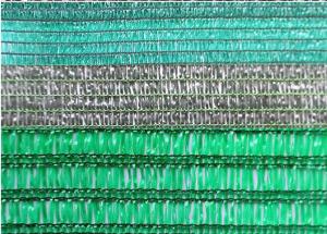 China HDPE 90gsm Garden Shade Fabric , High Strength Mesh Shade Cloth 80% Rate wholesale