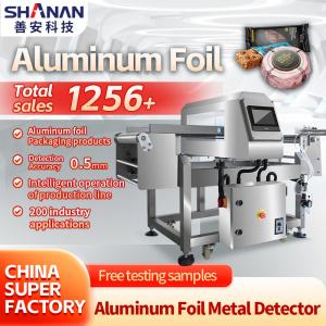 China Digital Metal Detector Screen Metal Detector Food Processing Industry wholesale