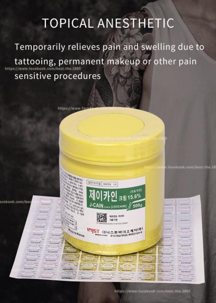 J-CAIN 500 Gram Korean Tattoo Numbing Cream Green Red Blue Golden Silver Label