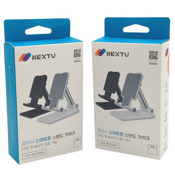 Custom Folding Mobile Phone Stand Packaging Box with Eco-Friendly Materials and Customizable Printing
