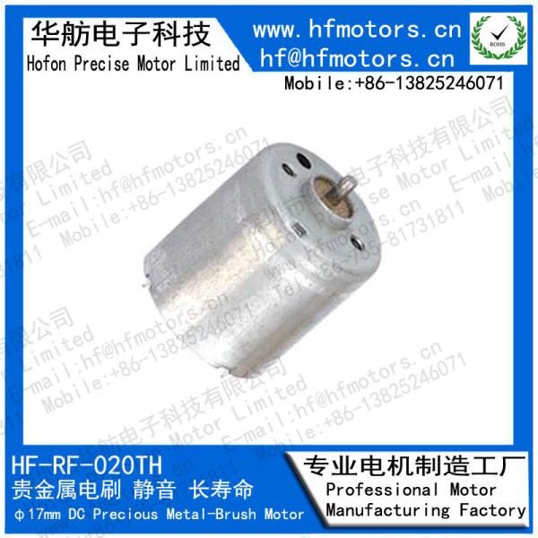 RF-020CH For Model aircraft Model Toy Precious Metal Brushed Motor 17mm Round