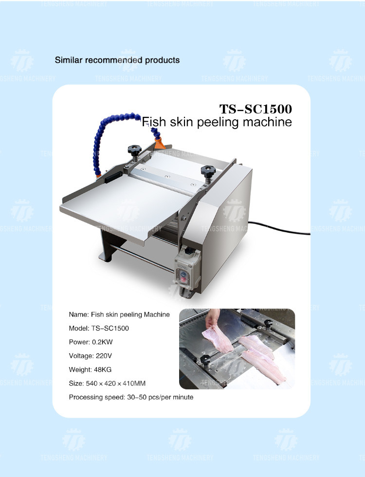 0.75kw Commercial Fish Salmon Peeling Machine Kitchen Processing Equipment