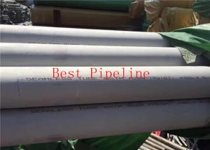 China UNS32750 S31803 Duplex Stainless Steel Pipe With Super Duplex 2507 Bright Annealed Surface wholesale