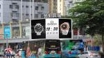 SMD3535 P10 outdoor led display Outdoor SMD P10 led screen Led Display Outdoor