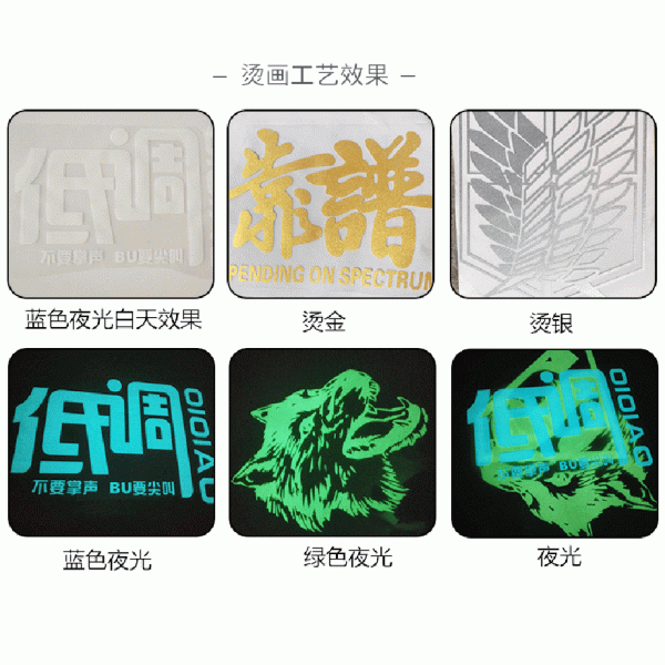 Custom transfer printing thermal transfer printing transfer printing brand