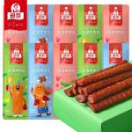 Smoked Beef Stick Made Use Collagen Sausage Casings