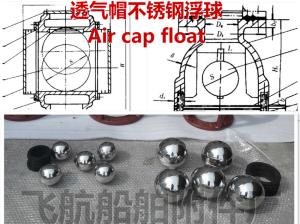 China 533HFB ballast tank air cap float, float stainless steel air cap wholesale