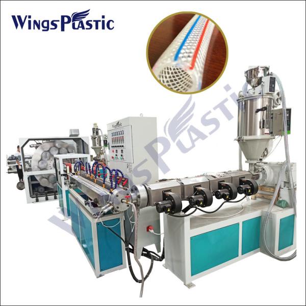 PVC Fiber Reinforced Soft Pipe Extruder Machine PVC Garden Fiber Braided Hose