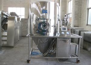 China Centrifugal High Speed LPG Small Industrial Spray Dryer on sale