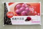 Customizable Frozen Food Packaging Equipment 0.6Mpa - 0.8Mpa Air Pressure