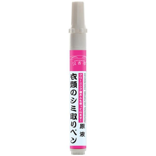 Clothes Stain Remover Pen Bleach Pen For White Clothes To Remove Oil Stains