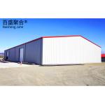GB Standard Steel Frame Warehouse Construction Steel Beam Warehouse OEM ODM
