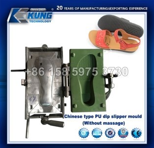 Practical Rustproof PU Shoe Mould , Multifunctional Plastic Shoe Molding