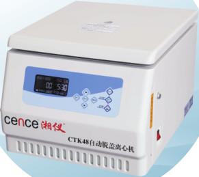 China 48 Branches Capacity Electric Centrifuge Machine , Thermo Scientific Centrifuge wholesale