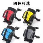 hot sale item Universal Car holder