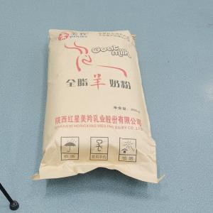 China Wet Method Full Cream Goat Milk Powder For Adults / All Ages wholesale
