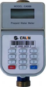 China Standalone Keypad Prepaid Water Meters , Water Proof Electronic Water Meter wholesale
