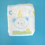 6000ml Absorption Disposable Adult Diaper with Cute Sexy Printing and Custom
