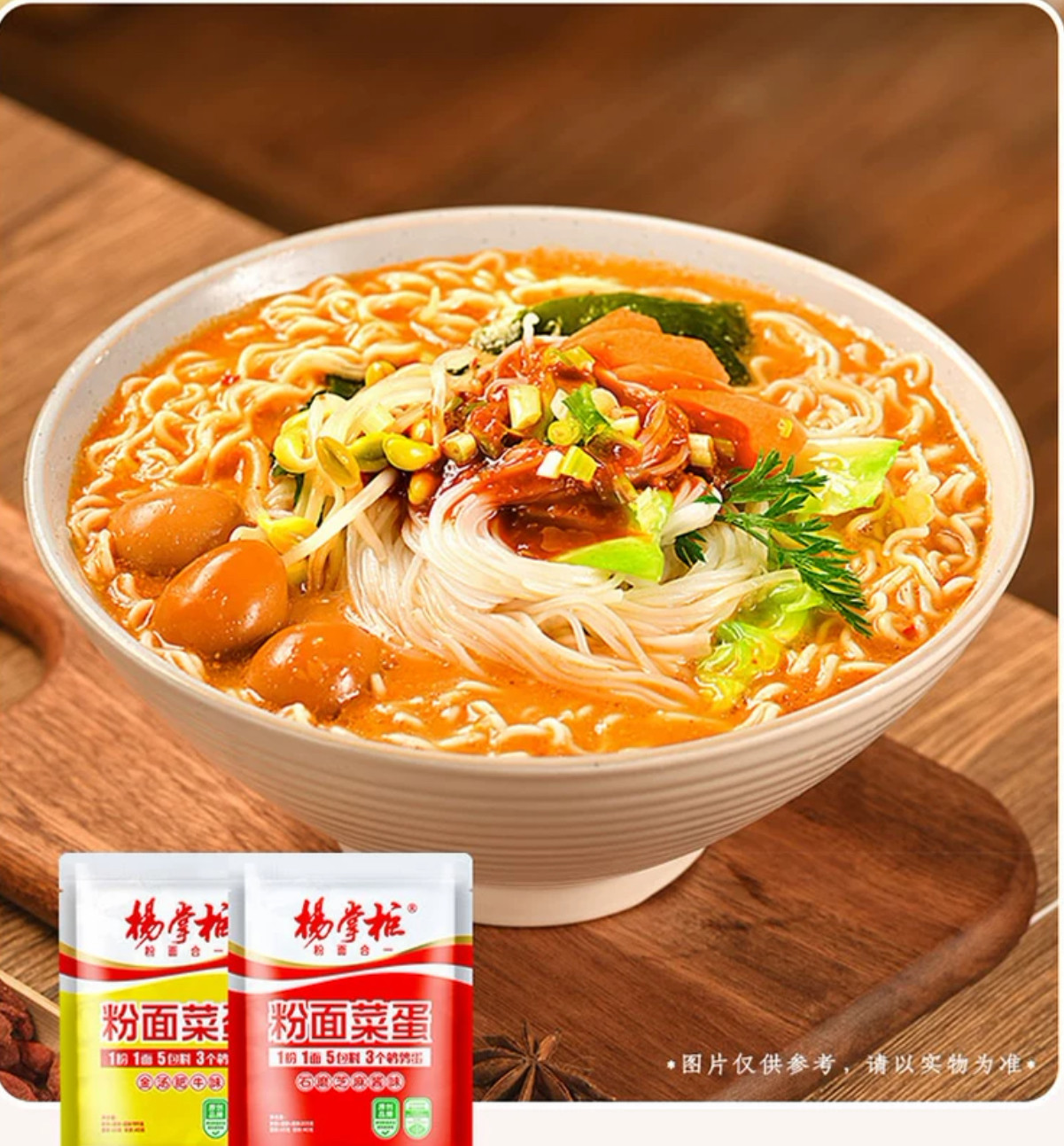 199g*24 Chinese Spicy Instant Noodles And Vermicelli OEM Golden Soup Beef Flavor