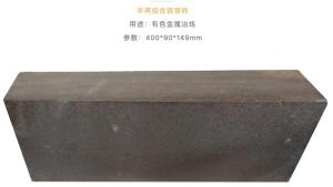 China AOD Industry Furnace Magnesia Chrome Brick High Alkali Resistant Performance wholesale