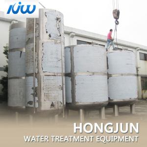 China High Efficiency Water Treatment Tank Salt Water Treatment Machine For Agriculture wholesale