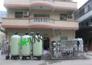 China 4000L/H RO Industrial Water Purification Equipment For Brackish Water With Frp Water Tank wholesale