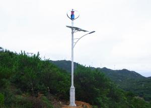 China Commercial Mountain Street Lights Powered By Solar And Wind Energy wholesale