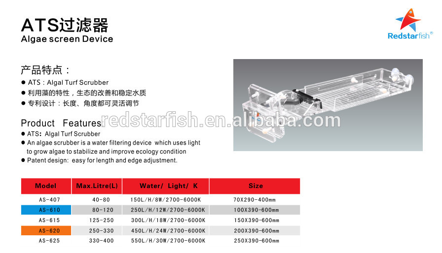 AS-407-610-615-620-625.jpg