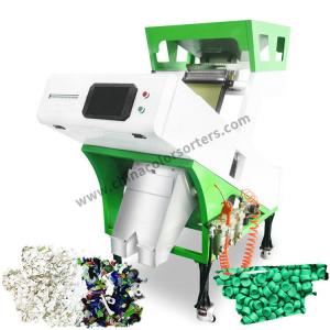 China ABS PP PE PVC Recycling Color Sorter Machine Automatic LDPE Plastic Recycling Color Sorter wholesale