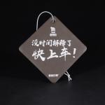 CMYK Hanging Paper Air Freshener Four Color Printing