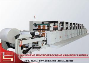 China High efficiency Flexo Printing Unit for Paper , Aluminium - foil Paper , Cardboard Paper wholesale