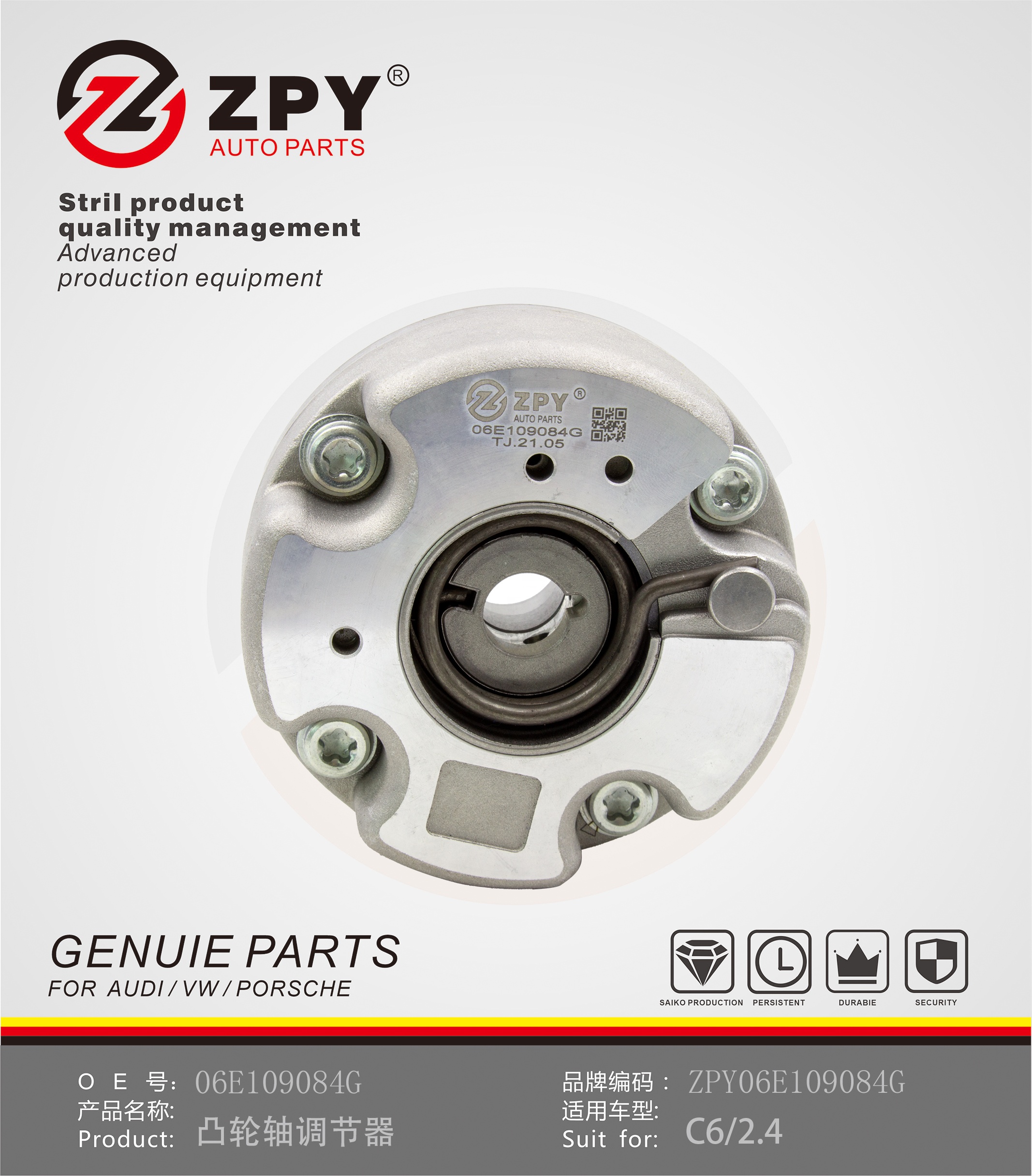 ZPY Camshaft Adjuster For Audi C62.4 06E109084G 06E109084G