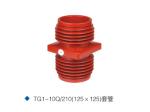 180x180 Epoxy Resin Bushing 35KV High Voltage Busbar Bushing Epoxy Resin Through
