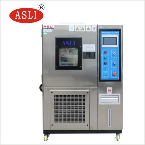 Walk In Temperature Humidity Test Chamber 0-50℃ Other Test Machine 1000mm*1000mm