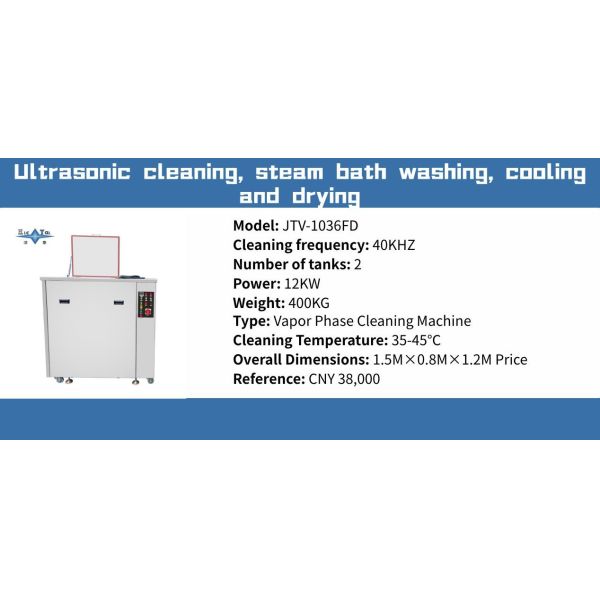 12KW Electronics Ultrasonic Cleaner Integrated Precision Ultrasonic Cleaner Fully Automatic