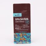 Printed Aluminum Foil Lined Coffee Stand Up Pouch Candy Nuts Packaging