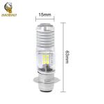 16W White Metal Bulb Mini Driving LED Light H4 BA20D Bike Headlight